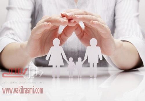 قانون حمایت خانواده
