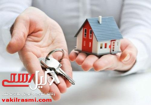پیش فروش آپارتمان
