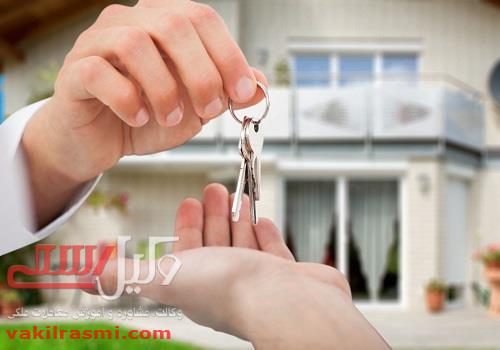 شرط ضروری خرید آپارتمان