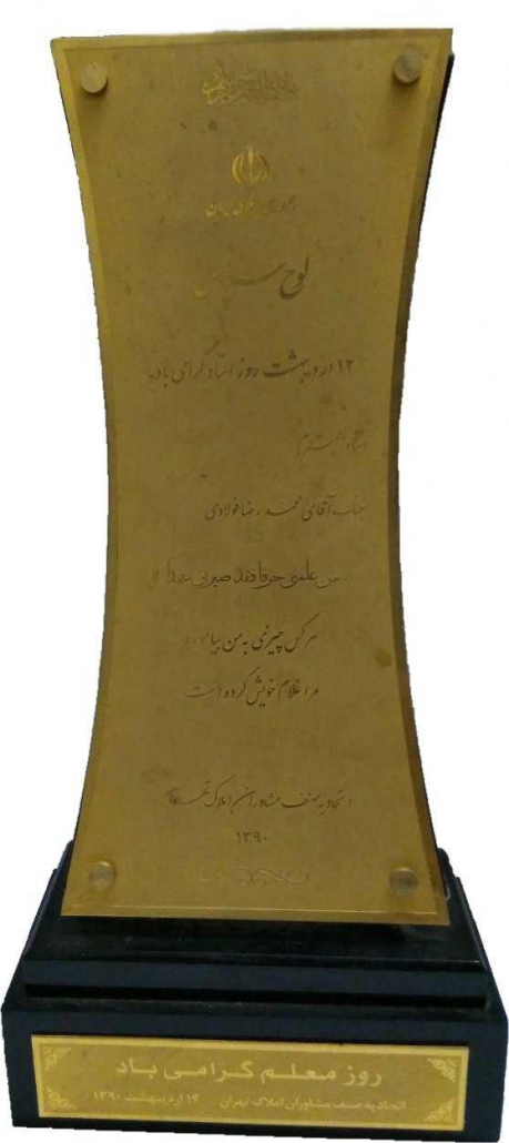 سوابق2.4