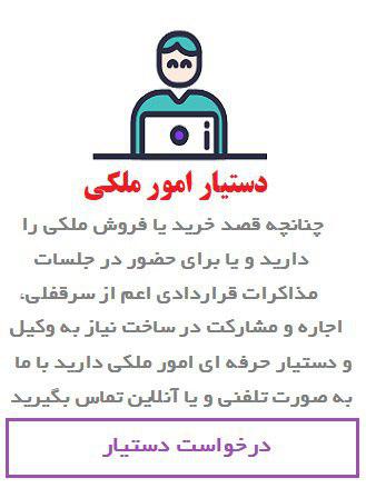 حل مشکل ملکی