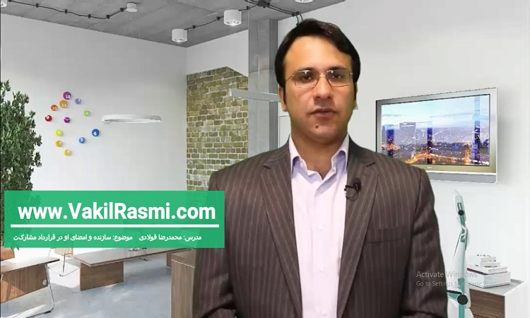امضای قرارداد مشارکت در ساخت