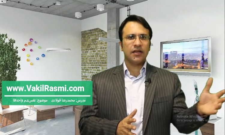 تحویل سند ملک به سازنده