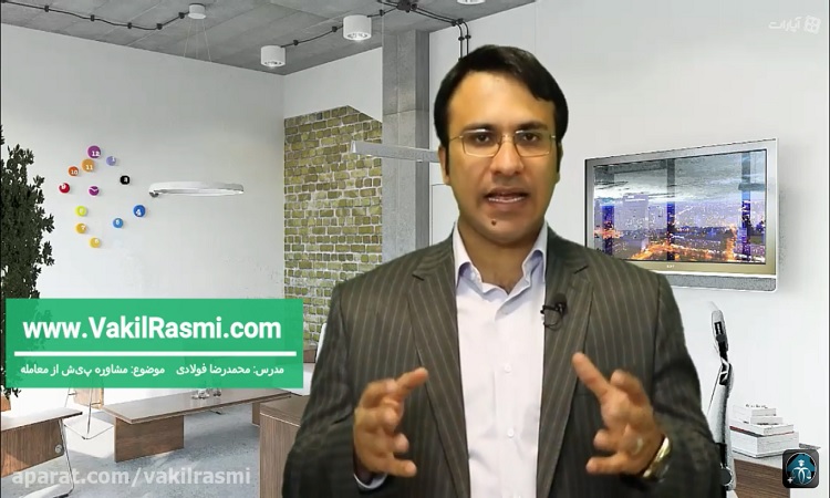 مشاور حقوقی قرارداد مشارکت در ساخت