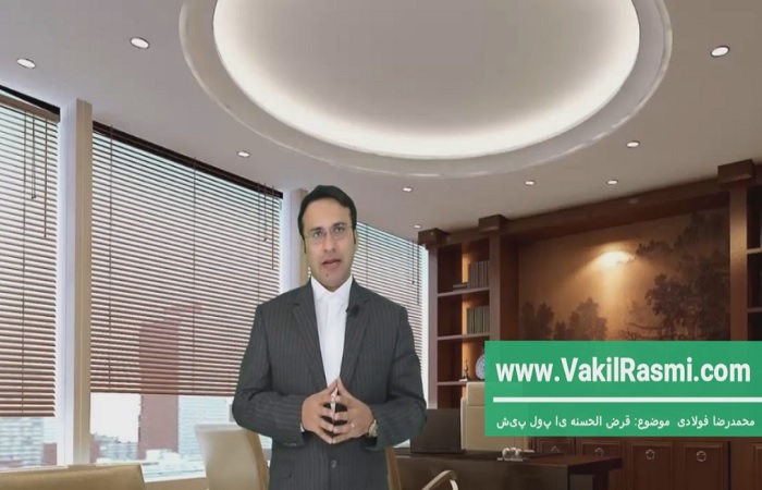 آموزش پس گرفتن پول پیش خانه