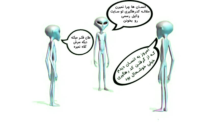 گرفتن کد رهگیری