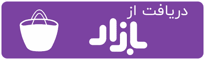 bazar