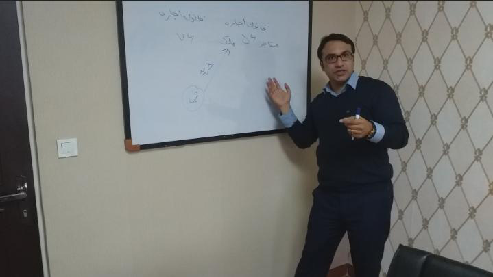 آموزش خصوصی حقوق املاک