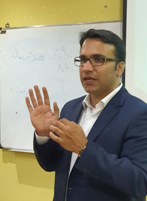 آموزش خصوصی حقوق املاک