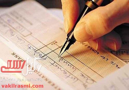 چه کسی چک مرا دزدید؟