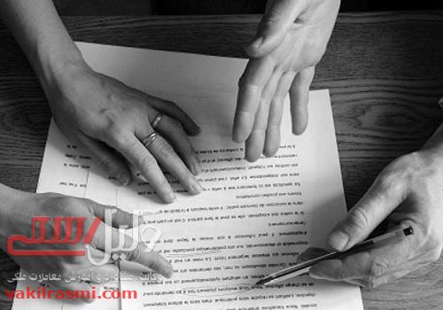 فایل صوتی فرق قولنامه و مبایعه نامه