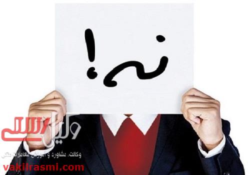 چرا با وجود برگشت چک های خریدار، بازهم بسیاری از قراردادهای ملکی قابل فسخ نیستند؟
