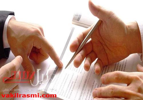 پنج نشانه قراردادهای ملکی شکست ناپذیر