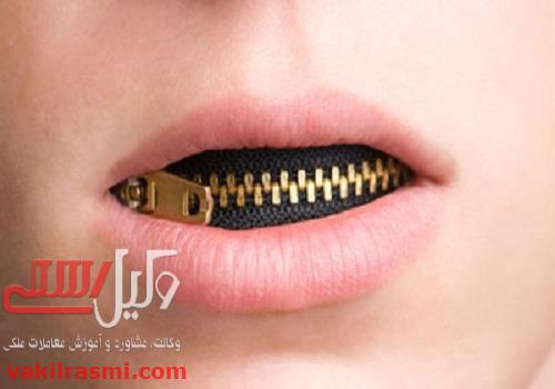 سه راز قرارداد مشارکت در ساخت ویژه سازندگان